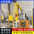 颗粒农药本森关节码垛机器人