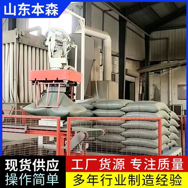 全自动拆包设备 全自动拆包设备