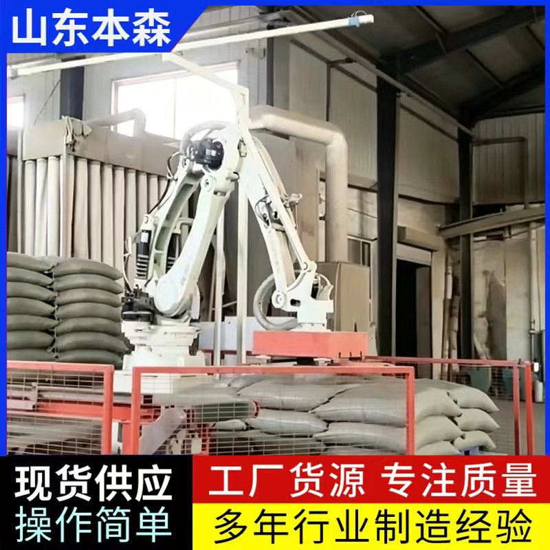 全自动拆包设备 全自动拆包设备
