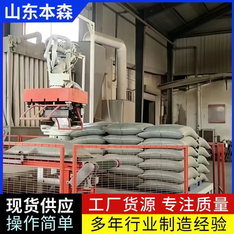 全自动拆垛上料机器人 全自动拆垛上料机器人