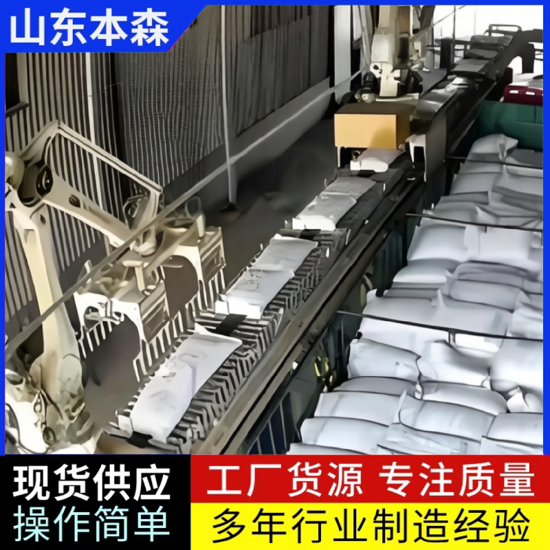 关节式全自动袋装装车机器人 关节式全自动袋装装车机器人