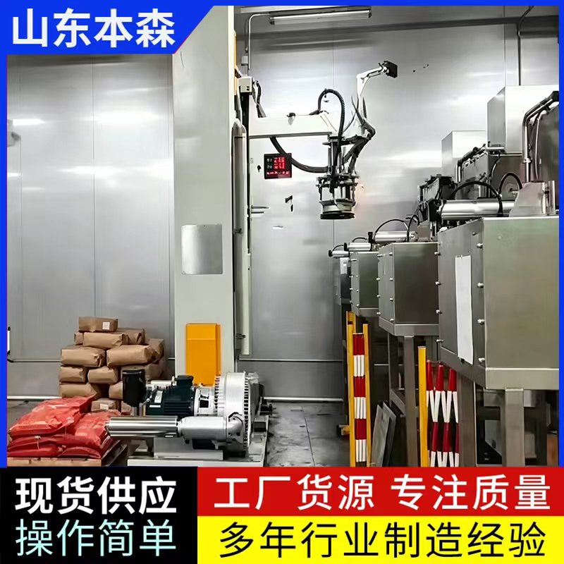 催化剂拆垛破包投料机器人 催化剂拆垛破包投料机器人