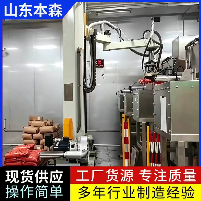 催化剂拆垛破包投料机器人 催化剂拆垛破包投料机器人